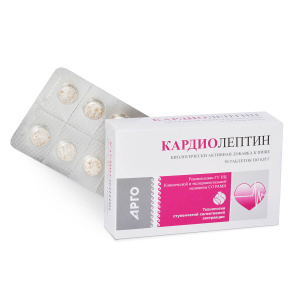 Арго Кардиолептин, 50 таблеток