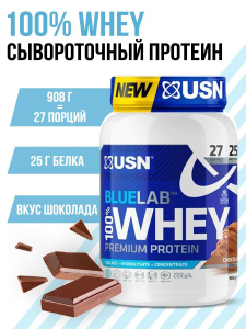 USN Blue Lab Whey 908 г, Шоколад
