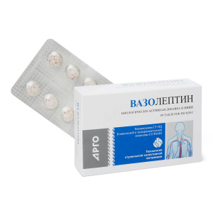 Арго Вазолептин, 50 таблеток